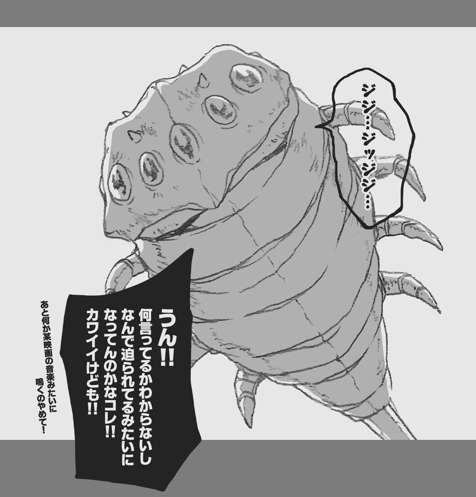 個人的な子まとめ。 