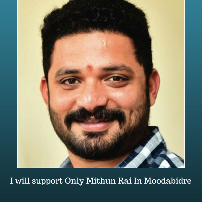 mithunraifans's tweet photo. @divyaspandana @RahulGandhi @siddaramaiah @DrParameshwara This is the voice of people of Mulki-Moodbidre constituency. #mithunraiformulkimoodbidre Save congress in Mulki-Moodbidre https://t.co/R4zHawO4pC
