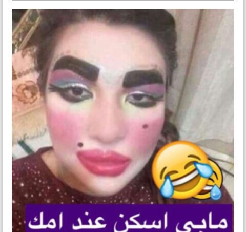😂😂😂😂 #الحب_مرات_يكون