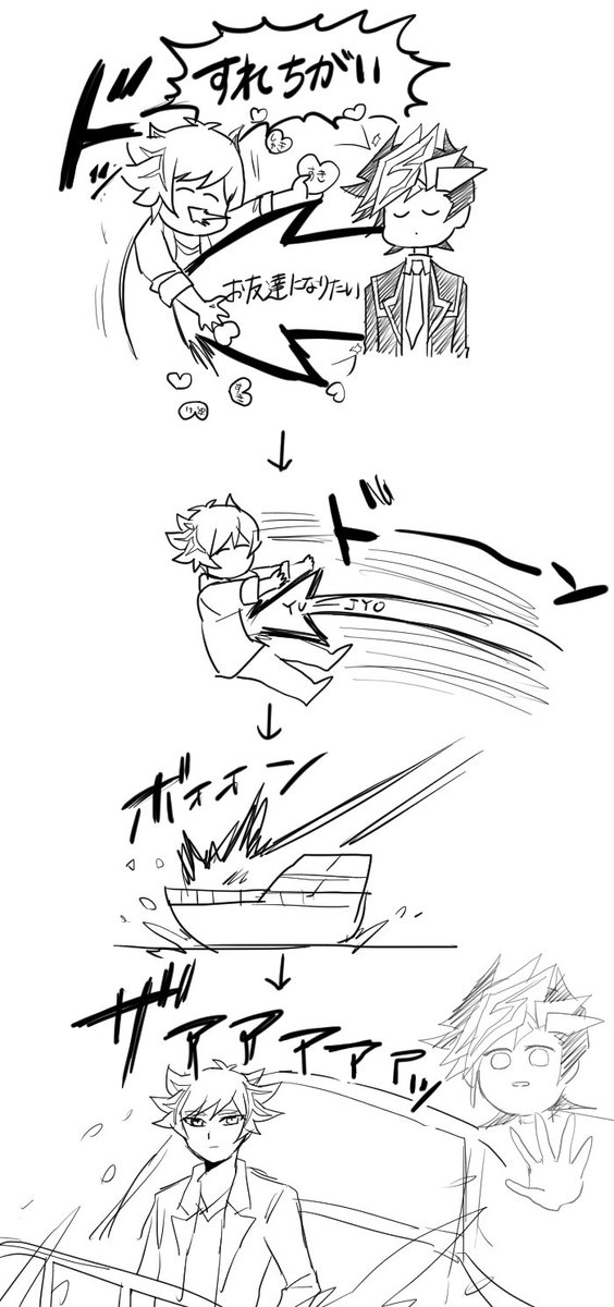 こうだよ 