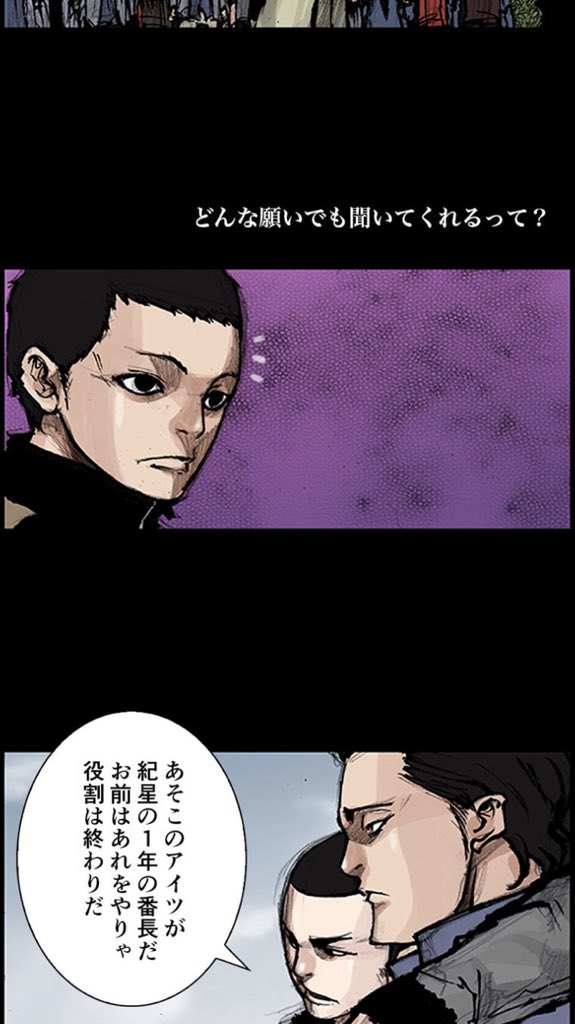 O Xrhsths えんび Sto Twitter 毒鼓rewind 2日目の更新で火曜の気分 まだ月火の毒鼓のサイクルが消えんwこの愛の表情からして これから起こる 何か がめっちゃ気になる O にしても登場人物多いなーw 復讐の毒鼓rewind 復讐の毒鼓 勇仁愛 T Co