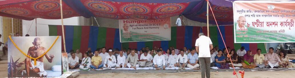 PradyutBhuyan's tweet photo. HUNGER STRIKE Against Atrocities On SC & ST by #AssamPCC https://t.co/qSpVXNfKW6