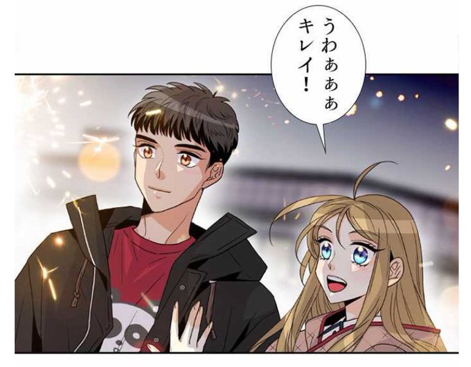 私の可愛い居候のtwitterイラスト検索結果 私の可愛い居候のtwitterイラスト検索結果