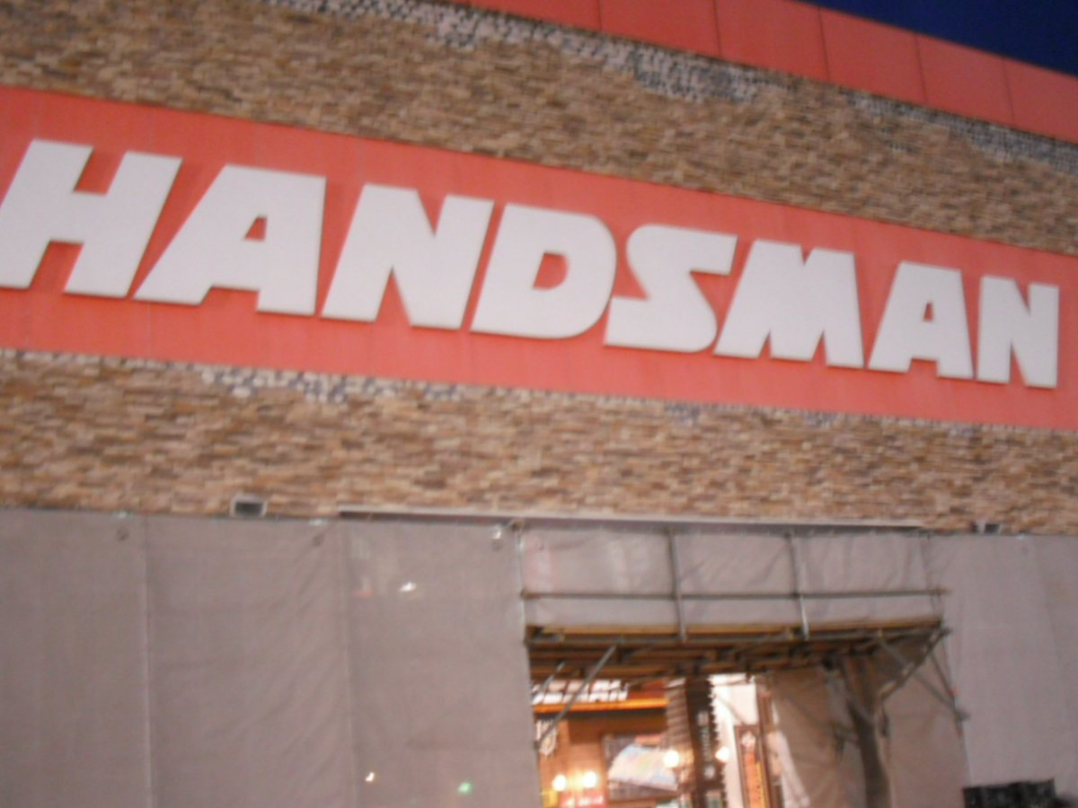 髙岸 始 あじすから そのまま 九州へ渡り 小倉南区朽網のホームセンター ハンズマンの大ガラクタ市へ いろいろ安い ハンズマン 髙岸 始 あじすから そのまま 九州へ渡り 小倉南区朽網のホームセンター ハンズマンの大ガラクタ市へ いろいろ安い ハンズマン