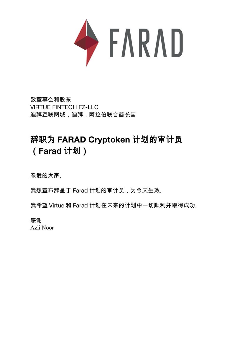 FARADCryptoken's tweet photo. IMPORTANT ANNOUNCEMENT https://t.co/5MtLNuOl42