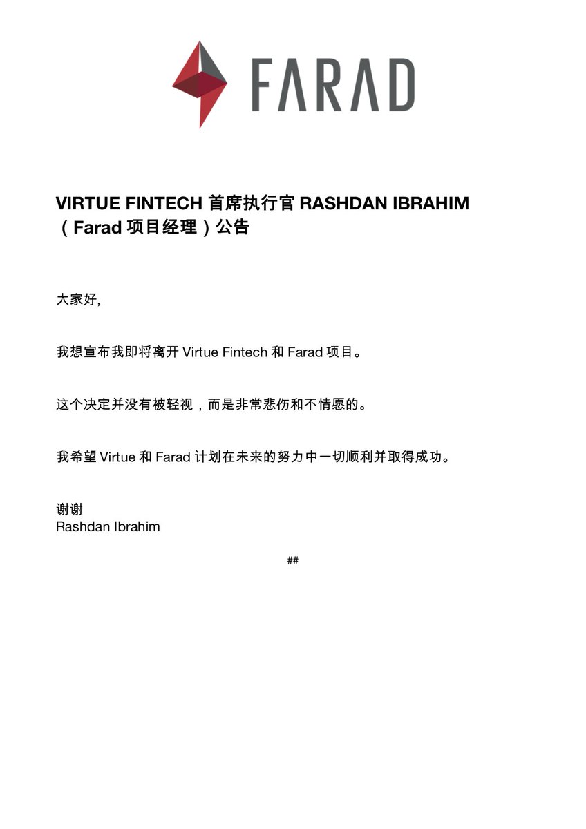 FARADCryptoken's tweet photo. IMPORTANT ANNOUNCEMENT https://t.co/M011bfQLCH