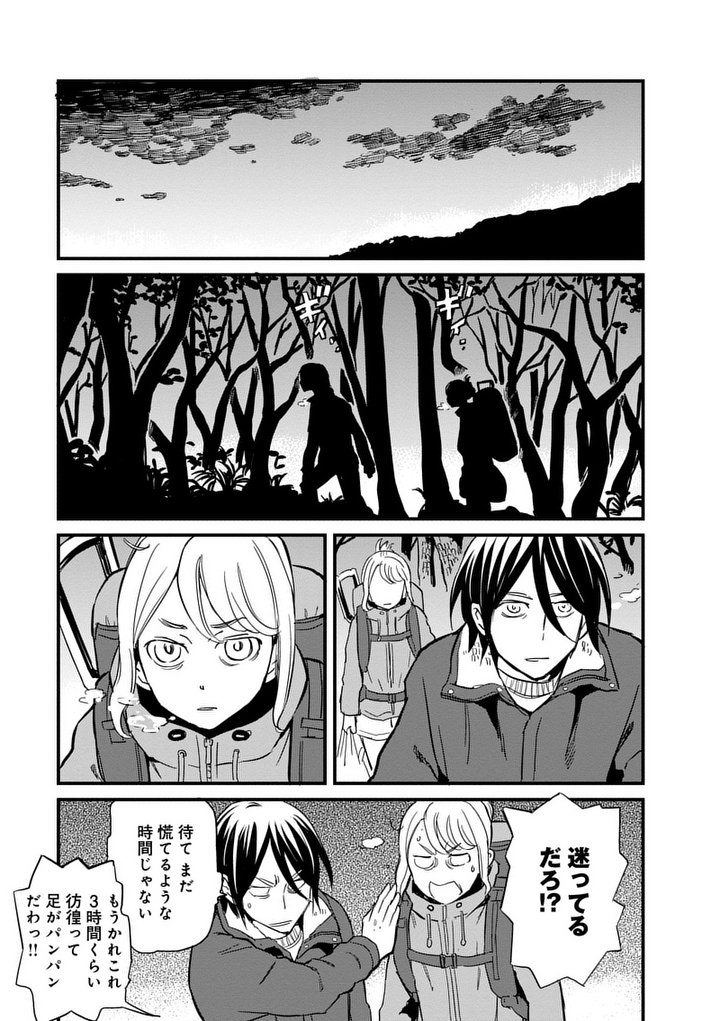 マンガドア公式 アプリ配信中 今日の更新 放課後 ダンジョン高校 の第87話が更新されました 学校まで案内してもらうはずが 迷子 マンガドア T Co 79ccpvkvsh T Co Lpshx8zrhe Twitter