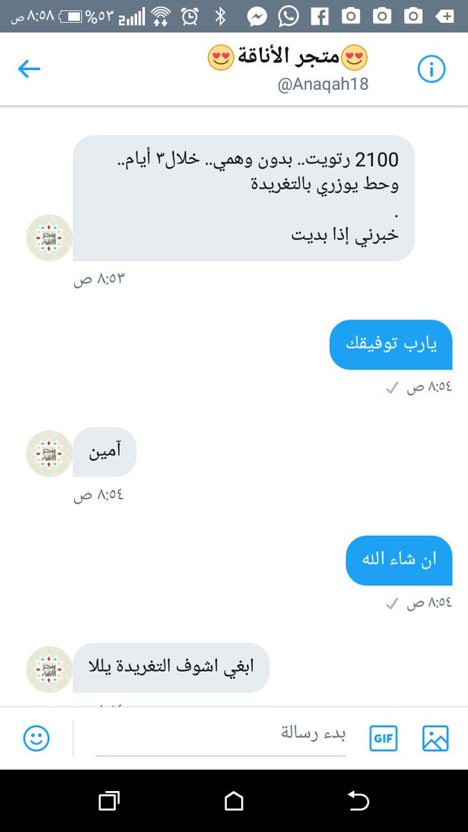 2012Noor97's tweet photo. صباح الخير ريتويت ي جماعه 🙏🙌 https://t.co/27AXS9EbZ9