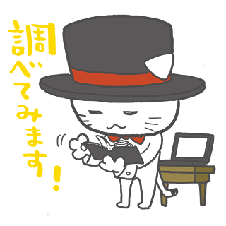 コンシェルジュのtwitterイラスト検索結果 古い順 コンシェルジュのtwitterイラスト検索結果 古い順