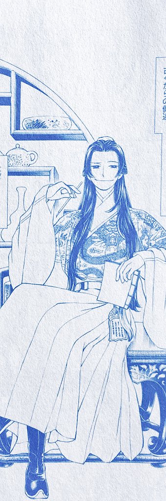 青木朋 No Twitter 天空の玉座 掲載 ミステリーボニータ 発売中です ここしばらく珊瑚の活躍でしたが 今回から娘娘たちのターン 笑 よろしくお願いします 青木朋 No Twitter 天空の玉座 掲載 ミステリーボニータ 発売中です ここしばらく珊瑚の活躍でしたが 今回から娘娘たちのターン 笑 よろしくお願いします