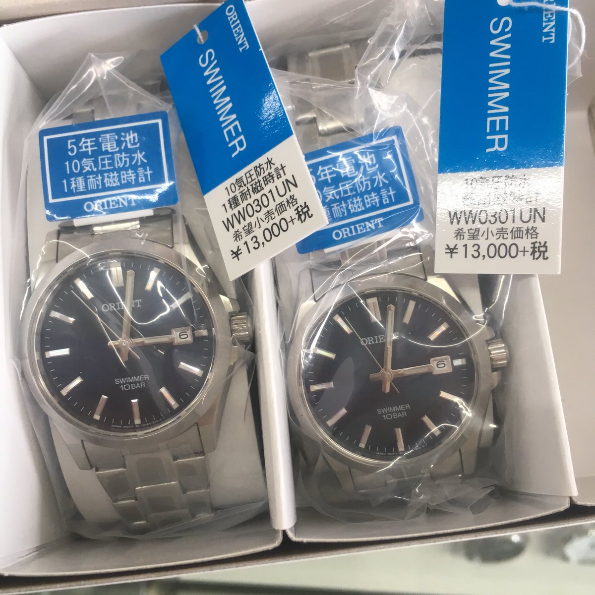 栗田時計店 宮城県涌谷町 公式 なんと 限定再生産で即完売したオリエント スイマーが2本だけ追加入荷しました これが本当に本当に最後となります お手軽プライスで素晴らしい防水性能とデザイン性です この機会に是非 腕時計 セイコー 栗田時計店 宮城県涌谷町 公式 なんと 限定再生産で即完売したオリエント スイマーが2本だけ追加入荷しました これが本当に本当に最後となります お手軽プライスで素晴らしい防水性能とデザイン性です この機会に是非 腕時計 セイコー