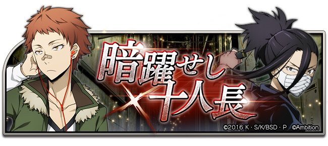 文豪ストレイドッグス迷い犬怪奇譚のtwitterイラスト検索結果 古い順