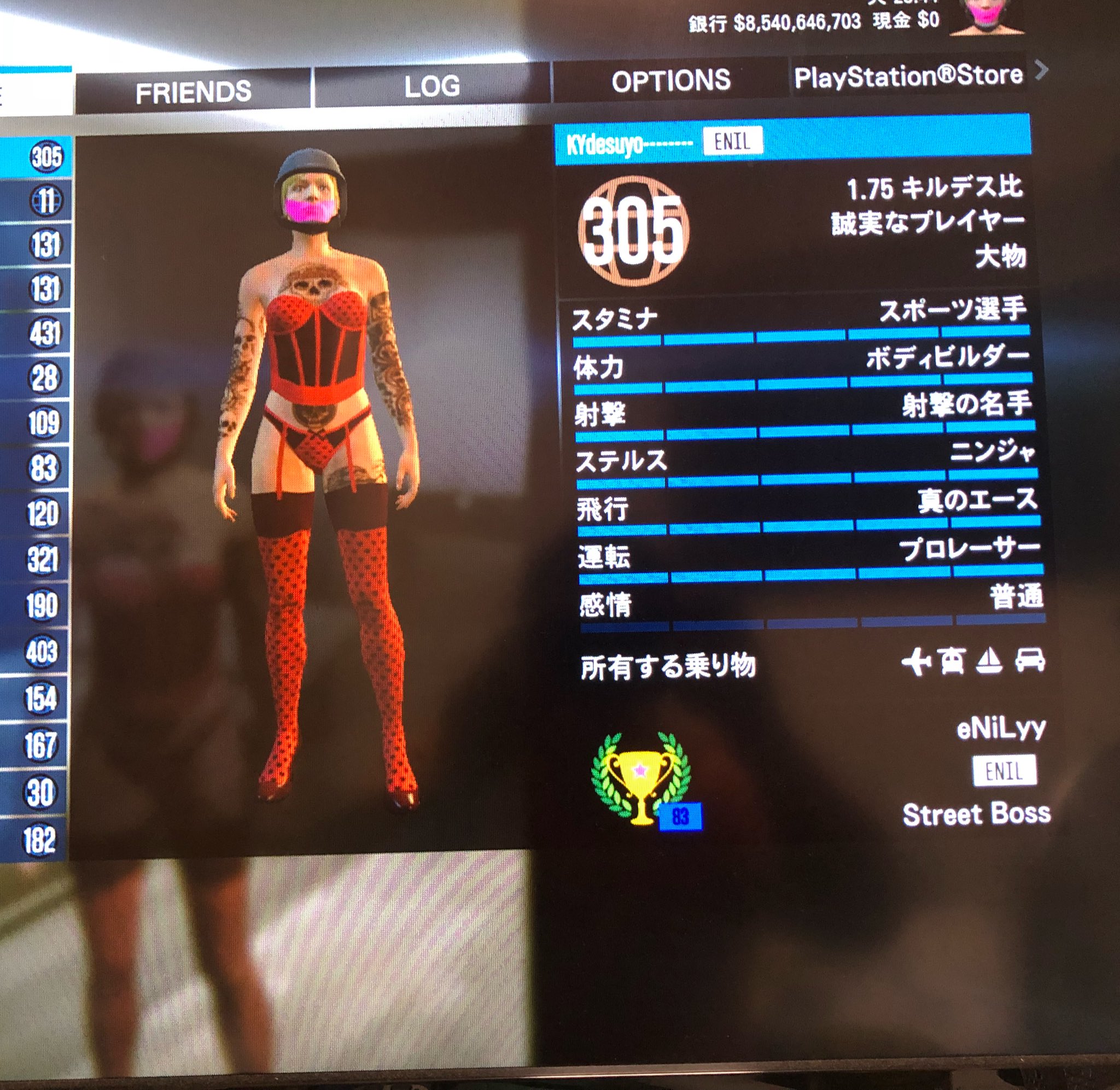 Gta5 ハック垢 販売 Kidaiman1 Twitter