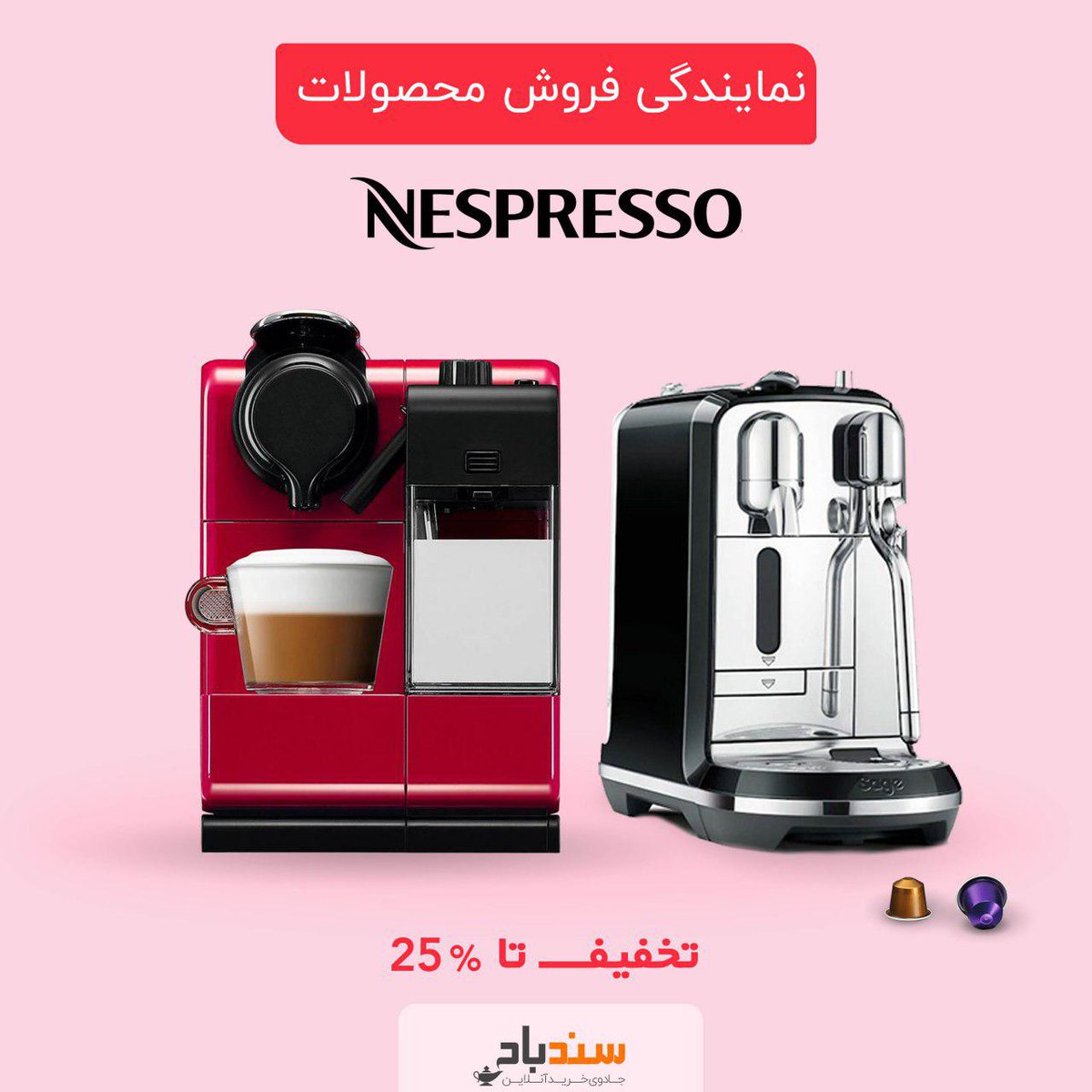 SinbodShop's tweet photo. برای خرید محصول روی لینک زیر کلیک کنید:
https://t.co/Lh8W7G0GlL https://t.co/jcXgvApB3Z