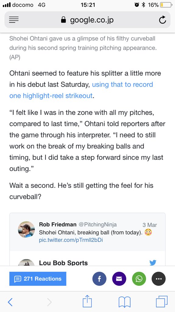 きっこ V Twitter 大谷翔平が1球投げるたびに表示される Mph