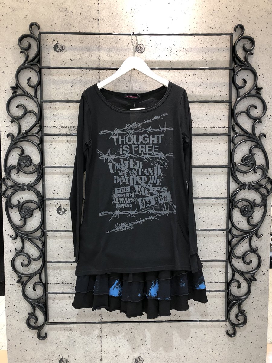 algonquins_cb's tweet image. ムラ柄シリーズのスカートたち😈
同じトップスでも組み合わせを変えるだけで
こんなにも雰囲気が変わるんですね(*ˊᵕˋ*)੭ ੈ
黒ベースなので初挑戦の方にもおすすめです💖

ミニスカート￥８５３２
ロングスカート￥９９３６