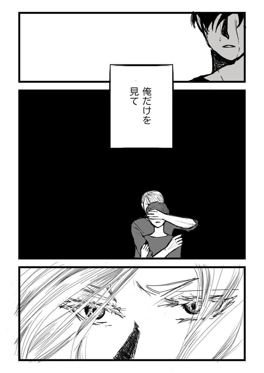 いちこ 天上の愛 地上の恋 4 4