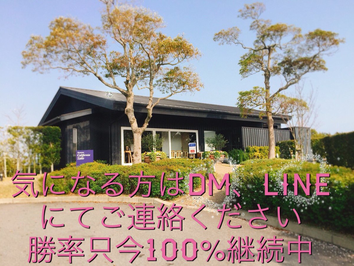 kwsm915's tweet photo. 今週も配信スタートしております🙆‍♂️
途中参加もOKです！
気になったタイミングで参加してください🙇
#バイナリーオプション #バイオプ #bo #為替 #副業 #小遣い稼ぎ #主婦 #主夫 https://t.co/ve2NEAeThO