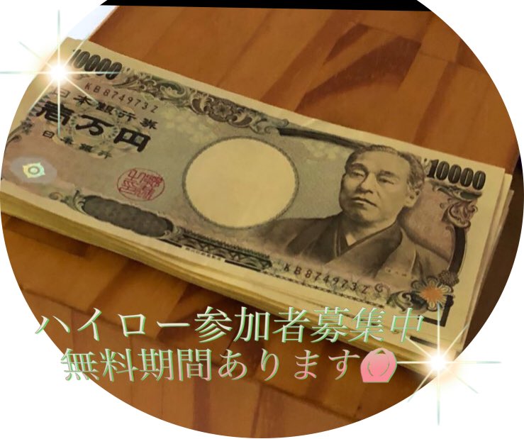 kwsm915's tweet photo. 今週も配信スタートしております🙆‍♂️
途中参加もOKです！
気になったタイミングで参加してください🙇
#バイナリーオプション #バイオプ #bo #為替 #副業 #小遣い稼ぎ #主婦 #主夫 https://t.co/ve2NEAeThO