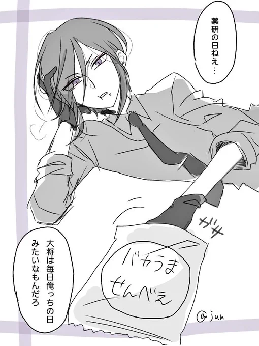 そうですね!!! 
