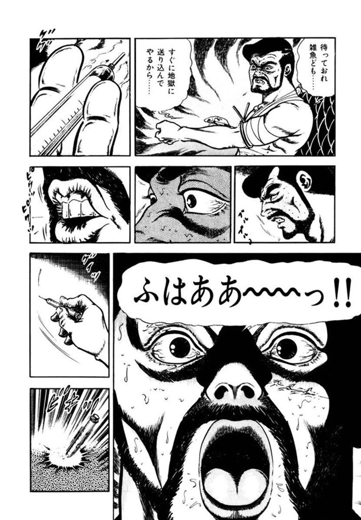 Erecta 疋矢の えらいことや 戦争じゃ や巨大すぎるチャウチャウはもはや有名すぎるけど 由紀賢二先生の強烈な あまり強烈な力を持った絵柄は一見の価値があると思う Erecta 疋矢の えらいことや 戦争じゃ や巨大すぎるチャウチャウはもはや有名すぎるけど 由紀賢二先生の強烈な あまり強烈な力を持った絵柄は一見の価値があると思う