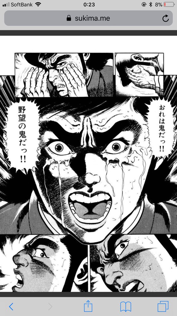 Erecta 疋矢の えらいことや 戦争じゃ や巨大すぎるチャウチャウはもはや有名すぎるけど 由紀賢二先生の強烈な あまり強烈な力を持った絵柄は一見の価値があると思う Erecta 疋矢の えらいことや 戦争じゃ や巨大すぎるチャウチャウはもはや有名すぎるけど 由紀賢二先生の強烈な あまり強烈な力を持った絵柄は一見の価値があると思う