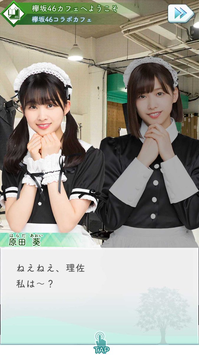 tmi 📌 check pinned! on X: Aoi Hey hey Risa, what about me~? Risa Yes  yes Aoi is cute too Aoi Why do you say that in monotone! Risa Fufufu  t.co2dIwUrJ7N8 