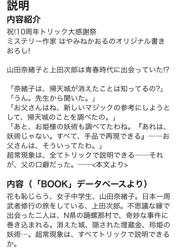 みかわ ｻﾁｺ 朋子 Karamawarilum Twitter