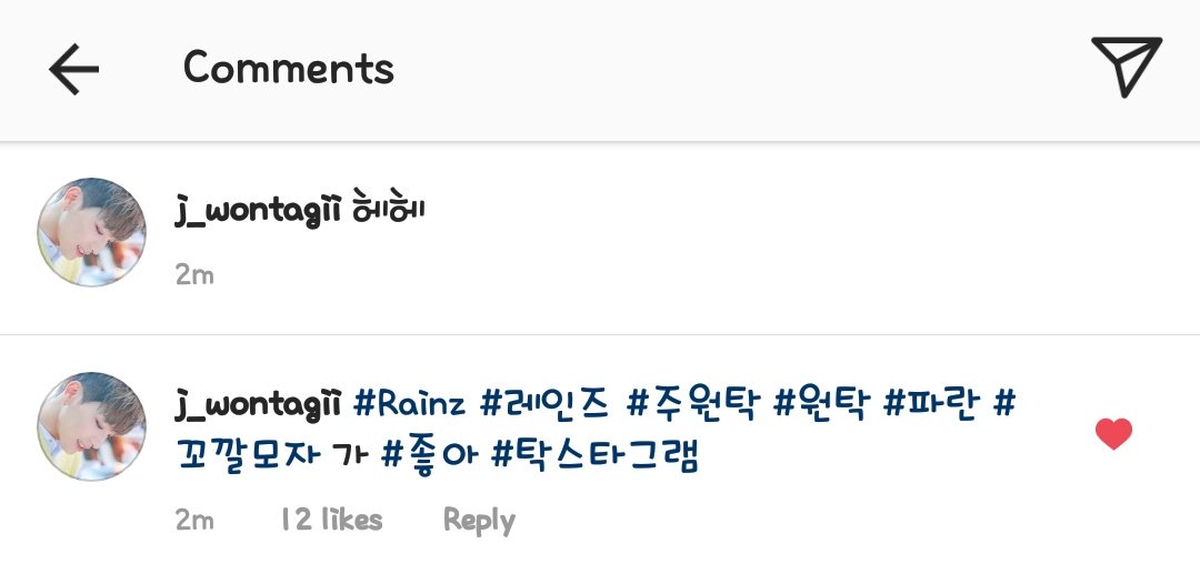 2kiwonhae's tweet photo. (Trans) 180409 Wontak instagram update
" Hehe "
" #Rainz #레인즈 #JUWONTAK #Wontak I like #blue #conehat #Takstagram " https://t.co/l3XsSLUWYI