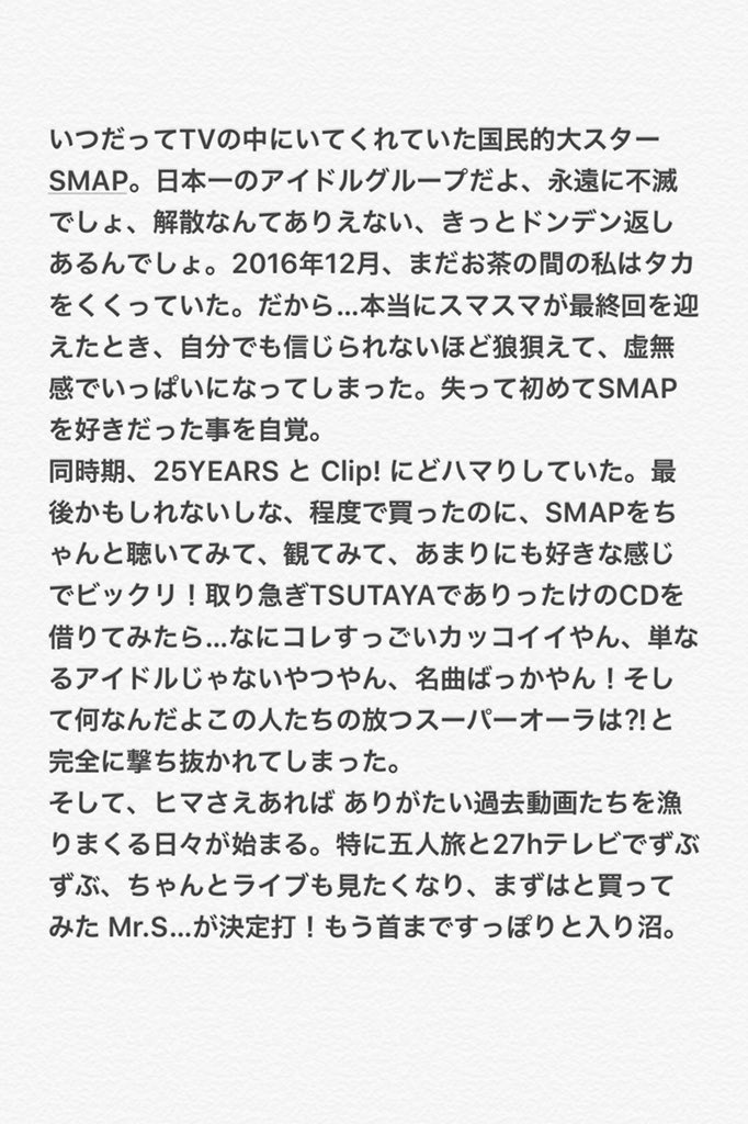 kaorusmp2016's tweet photo. あらためて。私のSMAP沼落ちストーリー💙❤️💖💛💚

遅ればせながら、彼らと同じ時代に生きられる幸せに気がつけてよかった✨だって、世界が、人生が、さらに輝き出したよ☆

#SMAP新規 
#SMAPとファンが笑顔になれますように 
#We_Love_SMAP_Forever 
#SMAPとともに前に https://t.co/tmdihkyAGa