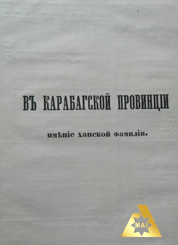 LGazibayova's tweet photo. Archive materials about relocation of #Armenia|ns to #Azerbaijan|i historical lands. #AZE #Baku #Karabakh #AllforKarabakh #KarabakhNow #KarabakhConflict #armenia #armeniaNow #Knowarmenia #STOParmenia #OSCE #OSCEMG https://t.co/WElH7TECPP