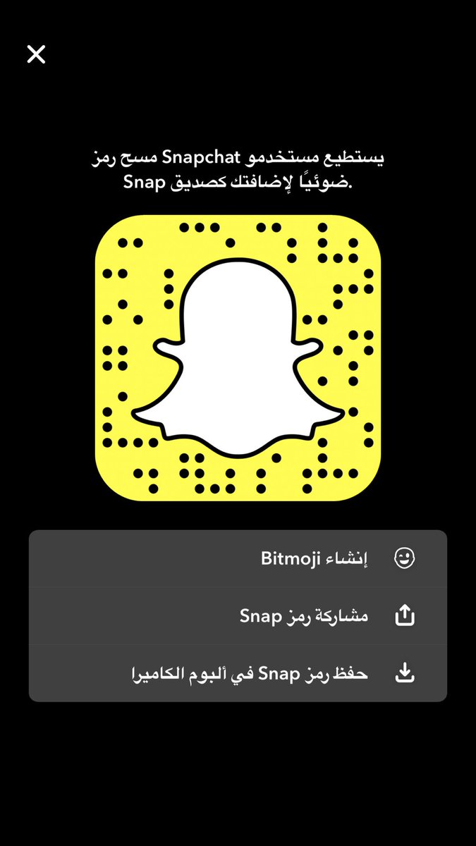 eidthani's tweet image. #نزل_سنابك 
أتشرف بالجميع ..