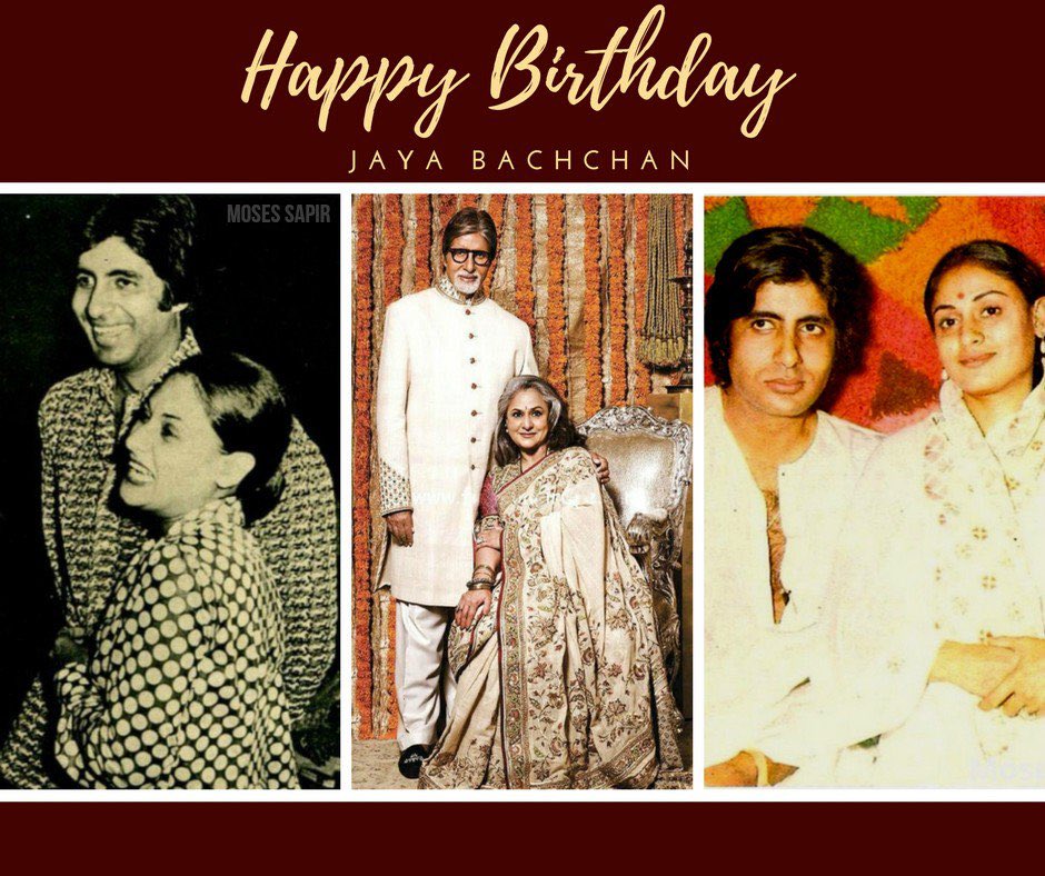 Guddi bole toh Jaya Bachchan Ji ko Happy Birthday       