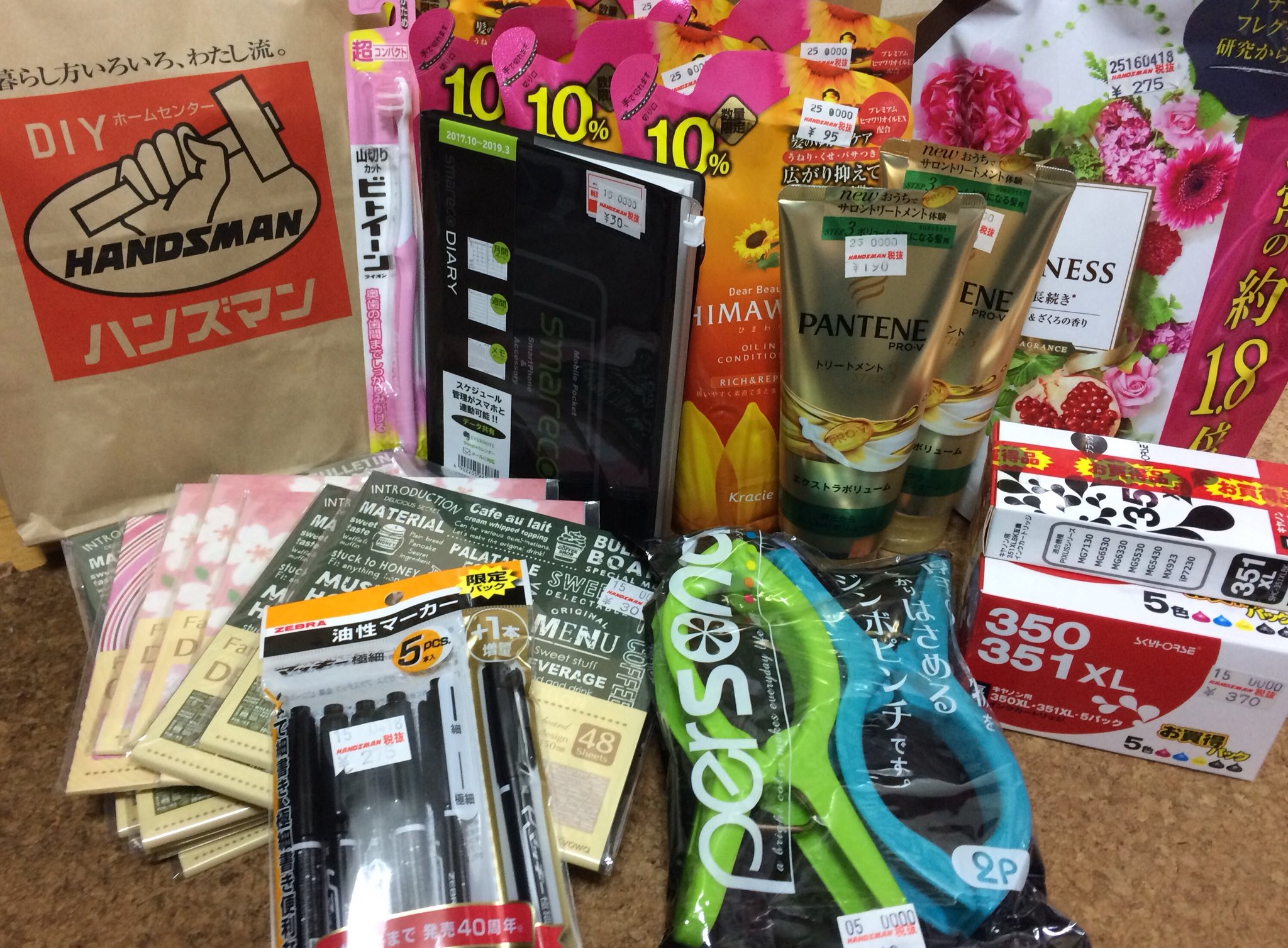 こまったサン Adhd ld ハンズマンなガラクタ市が安すぎる 毎日商品変わるから日曜以外毎日来てしまった 子供が失くしたり破壊魔だから助かる 次は秋かな ハンズマン ガラクタ市 ハンズマンから愛を こまったサン Adhd ld ハンズマンなガラクタ市が安すぎる 毎日商品変わるから日曜以外毎日来てしまった 子供が失くしたり破壊魔だから助かる 次は秋かな ハンズマン ガラクタ市 ハンズマンから愛を