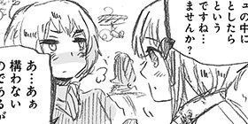 ヘタレなイタリアが大活躍!?国擬人化コメディ決定版…!毎週月曜・金曜更新!本格マンガ雑誌アプリ『少年ジャンプ+』 https://t.co/c5rSBuxId5

ちゅうりつ……………………………………………………………(遺言) 