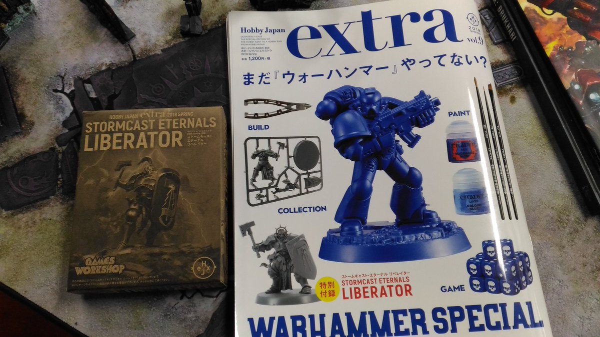 O Xrhsths ウォーハンマーストア原宿 Sto Twitter ホビージャパンエクストラウォーハンマー 原宿店で残りわずか O Xrhsths ウォーハンマーストア原宿 Sto Twitter ホビージャパンエクストラウォーハンマー 原宿店で残りわずか