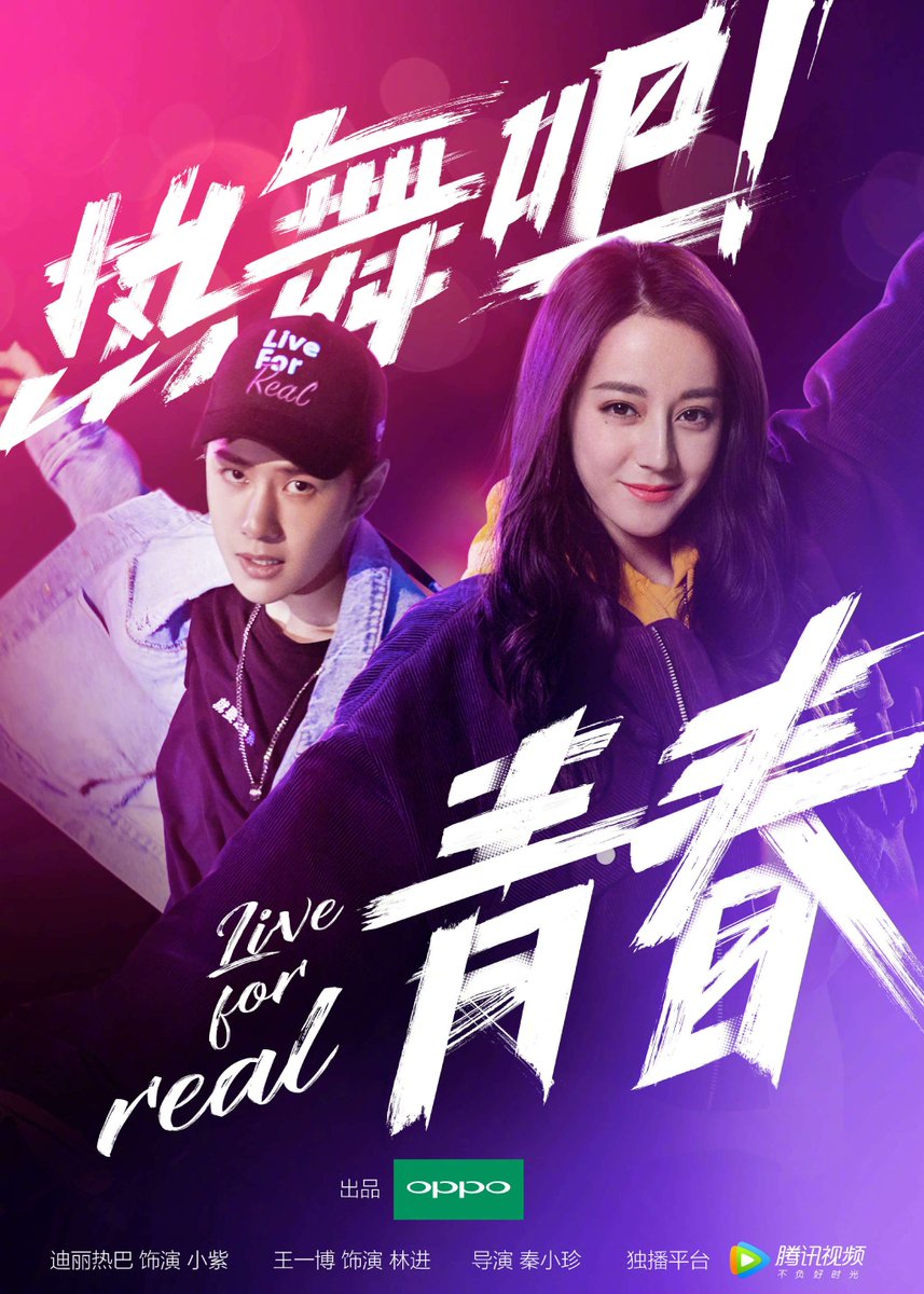 Poster of #Dilireba and UNIQ's #WangYibo for OPPO R15 - Live For