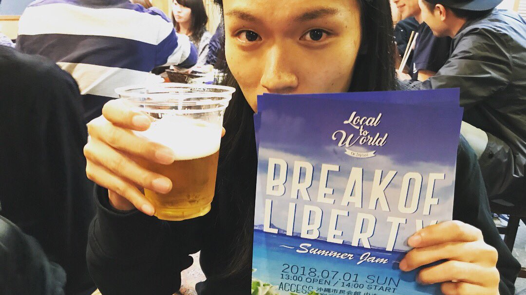 bboycovit's tweet photo. 千葉イズム
タクマとGEKKOSTATEで参戦!!

ベスト4でリズムスニーカーズのGさんとネイキッド君にボコられました!!w
悔しいけど楽しかったー!

色んなbboyがいて刺激なったなー本当に。

詳しくはまたブログで!!

#千葉イズム
#bboy
#okinawa
#GEKKOSTATE
#たくまがビールを飲むと言う奇跡が起きました https://t.co/h6xI7jSIHj