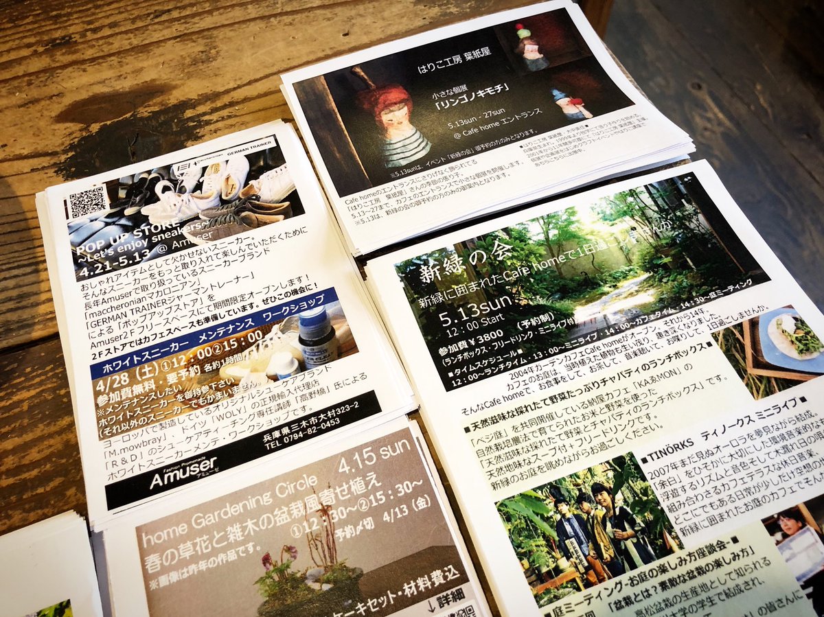 green_cafe's tweet photo. 4月、5月、イベント盛りだくさん過ぎて。。。笑
#cafehome #kaemon #tinoks #bonsaigirlsproject #葉紙屋 #germantrainer #maccheronian #mmowbray #homegardenigcircle #新緑の会 #新緑の会2018 #letsenjoysneakers #popupstore https://t.co/81rOJKkz4W