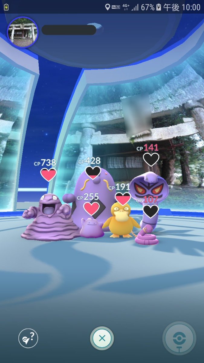ポケモンgo メタモンは育成強化するべき ほしのすなを使うか悩むポケモンだよな ポケモンgo攻略まとめ速報