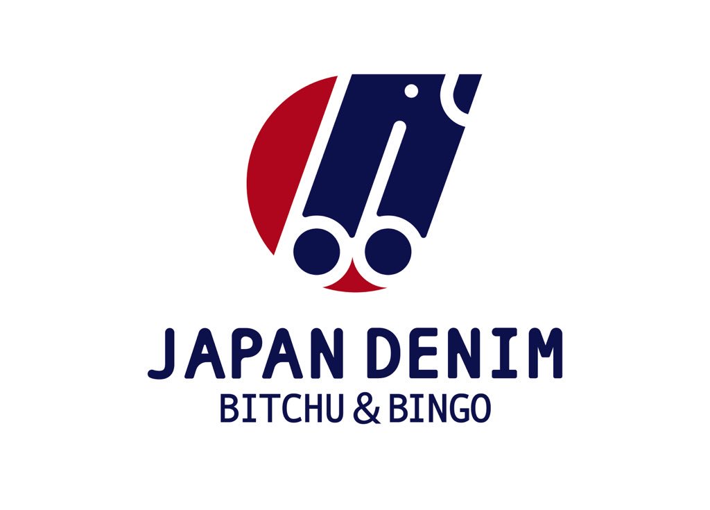 0708Yuumi's tweet image. だいぶ前の(学生の時)
「備中備後ジャパンデニムプロジェクト」のロゴコンペに出した作品。
賞には入らずだったけど、割とお気に入りだったので載っけます！
デニムジーンズは備中備後のbbになってたりする。

#備中備後ジャパンデニムプロジェクト