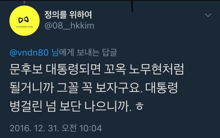 design8030's tweet photo. 트윗질 1년 넘게
끊었는데
미친 일베년 땀시
참전 결정~~!
아~ 씨바 바쁜데
인민들 계몽 하고
다녀야 하니 니미럴~ https://t.co/abKVbh894D