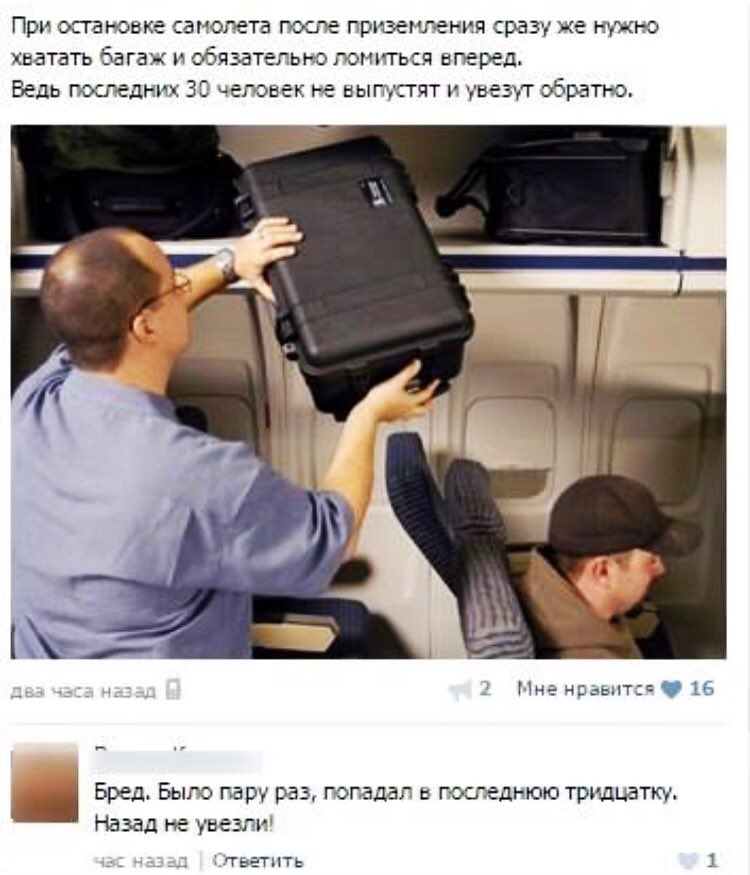 😂😂😂✌️✈️☀️🌊⛱🌴
#sunway_nsk #sunway_travel