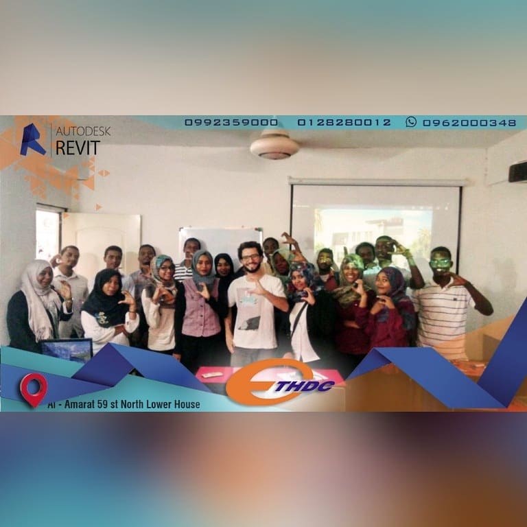 ETHDC_Center's tweet photo. #مركز_اتكو_للتدريب
#جامعة_الامارات
#ETCO_TRAINING_CENTER
#REVIT_ARCHITECTURE
#MOHAMMAD_HUSSEIN_QASSAB
#AUTODESK
#REVIT
#MASSING
#PROFESSIONAL
#أرشيف_الصور
#السودان #الخرطوم
#العمارات_59 https://t.co/ixwuQyUliP