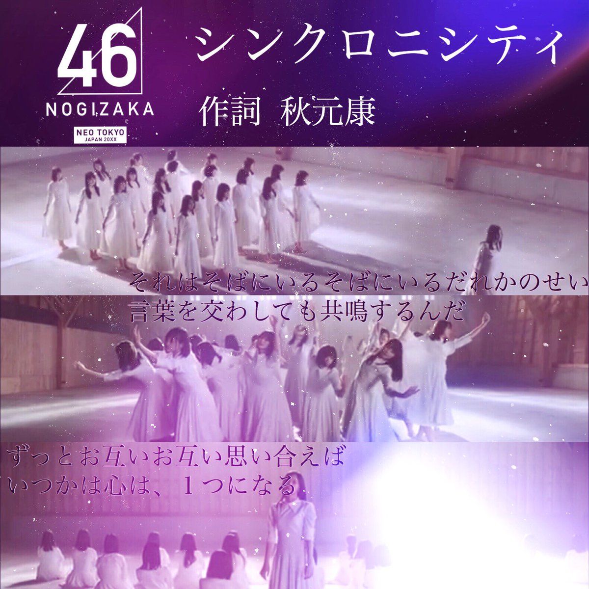 乃木坂46壁紙 乃木坂46壁紙