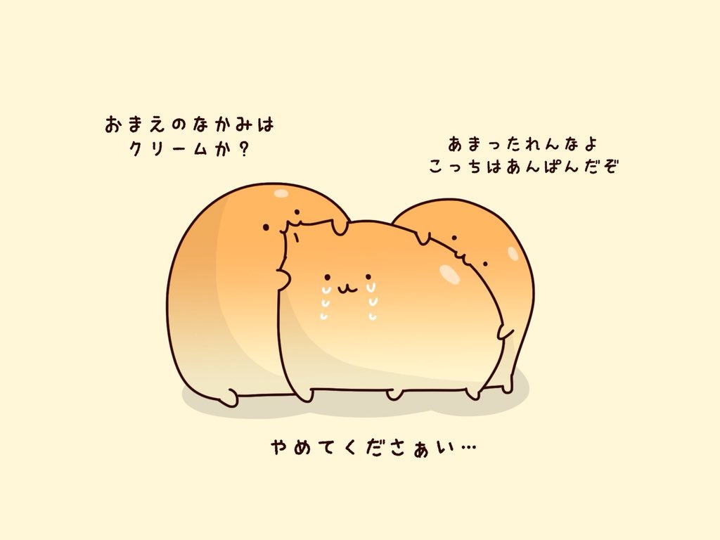 ちいさんぽ ローソンプリント ゆるいイラストを描いています 家にかわいいねこがいます あまいものと かわいいものと ごろごろすることが好きです 4月なのでフォロワーさんに自己紹介しようぜ T Co Tawohyyfhg Twitter