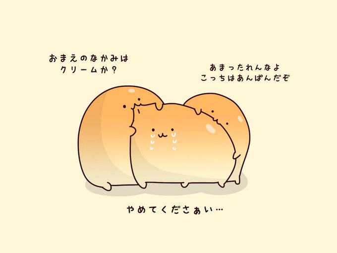 ゆるいイラストのtwitterイラスト検索結果 古い順 ゆるいイラストのtwitterイラスト検索結果 古い順