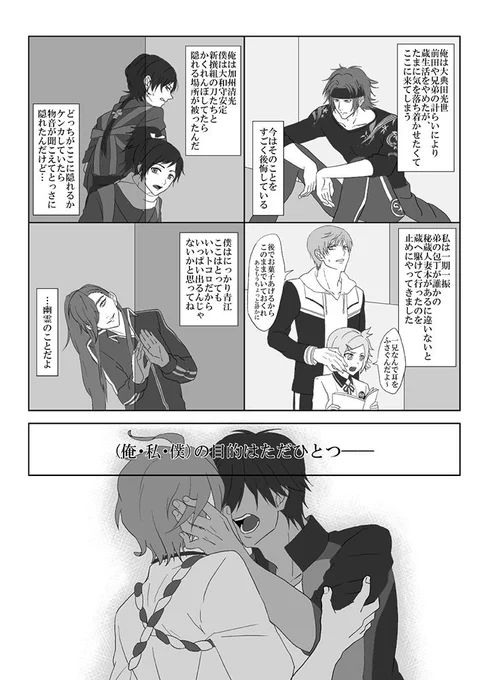 脱出デスゲームの幕開け(くりかせ) 