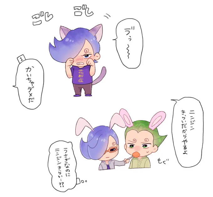 らくがき 