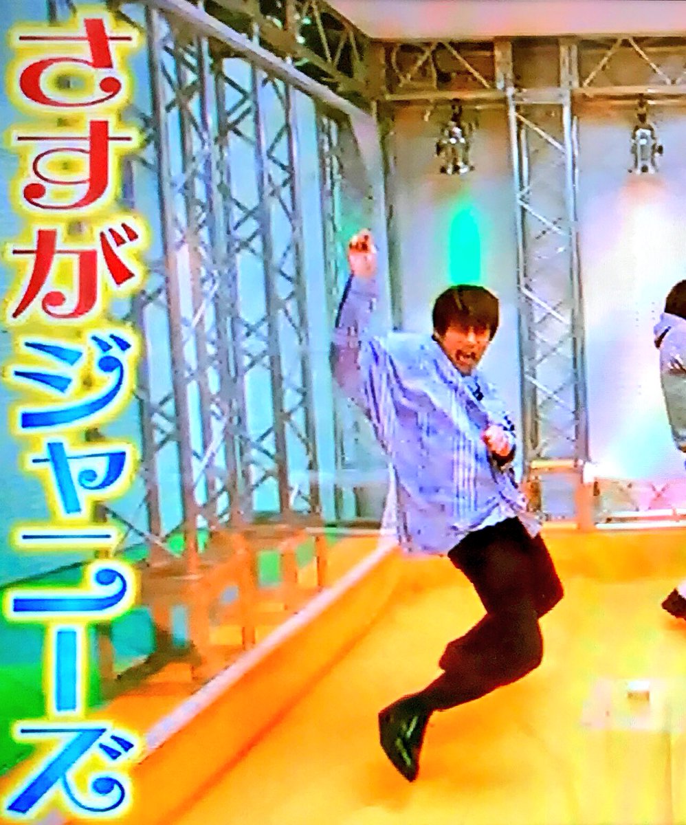 アメトーーク名言 さすがジャニーズ ビビリ 1グランプリ Kat Tun 中丸雄一 アメトーーク
